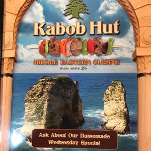 Kabob hut in Sterling Heights.