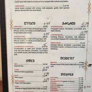 Menu 1 of 2