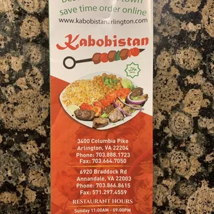 a menu for a restaurant