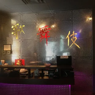 a view of the dining area