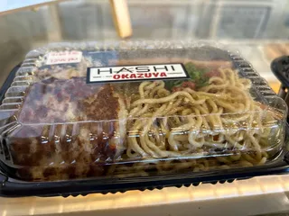 Hashi Okazuya