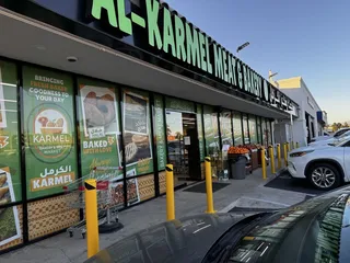 Al Karmel Meat & Bakery