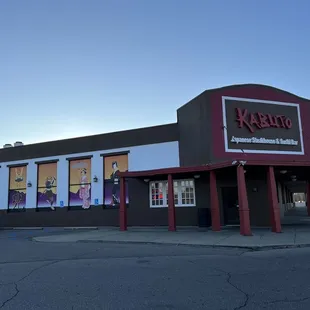The main entrance to Kabuto