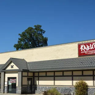 the front of the restaurant