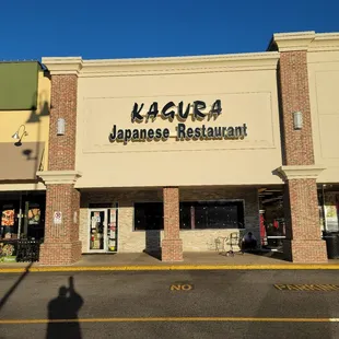 the front of the restaurant