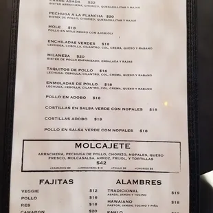 Menu 2 of 3