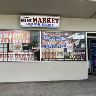 Façade. Korean name is , hanja 古來。