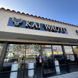 the front of the store