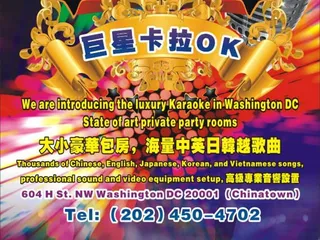 Wok and Roll