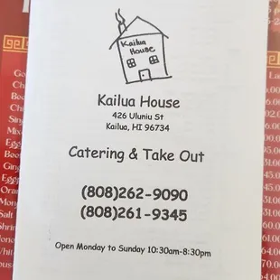 takeout menu