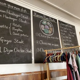 Menu.   Trying this out for the first time.  YUM!