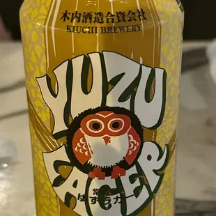 Yuzu Lager