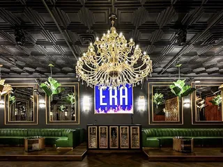 Era Lounge
