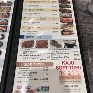 menu