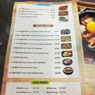 Menu 2022