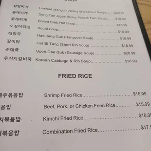 Mmm, kimchi fried rice