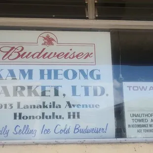 a sign in the window