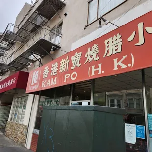 Restaurant on 801 Broadway