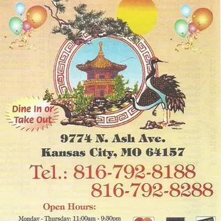 the location of the restaurant