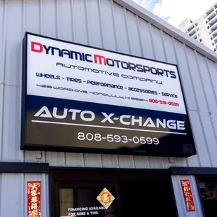 Dynamic Motorsports &amp; Auto X-Change Main Sign (Ward)
