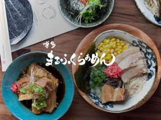 Marufuku Ramen - New York