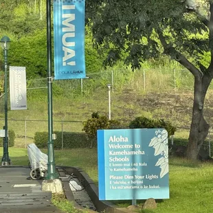 Imua!