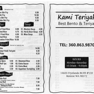 Takeout menu Front