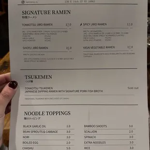 menu