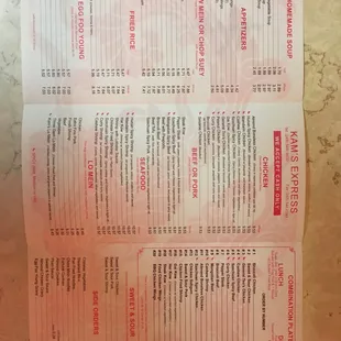 Menu as of 12/2017