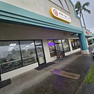 outside next to subway and across McDonald&apos;s