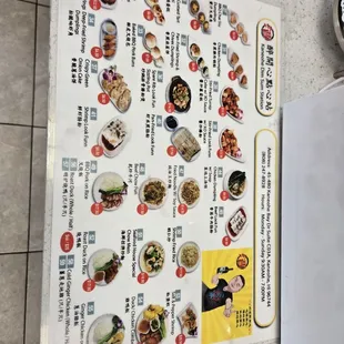 menu2