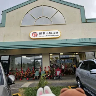 Storefront