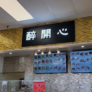 The wall behind the counter