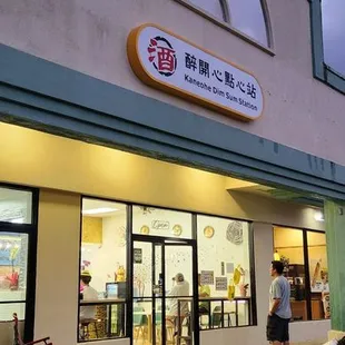 Outside