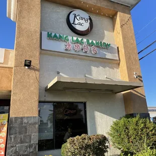 the front of the restaurant