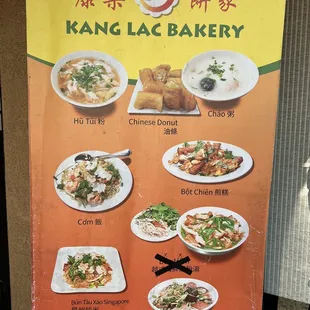 Banner in front with misspelled item on top left corner