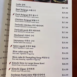 menu