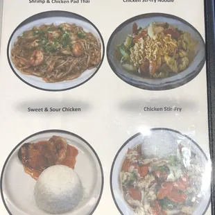 2020 Lunch Menu