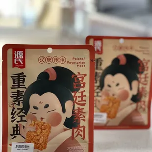 a close up of a packet of food