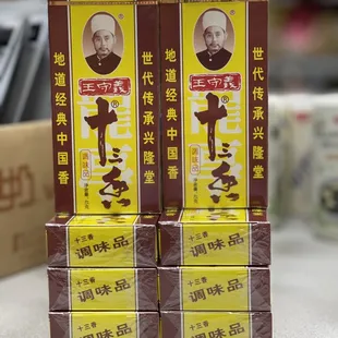 a stack of five boxes of kanjico