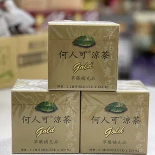 three boxes of tea on a table