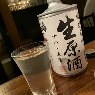 Narutatoi Ginjo Nama Genshu Sake