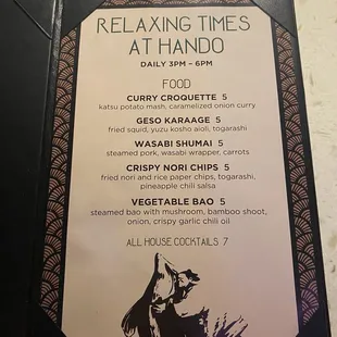 HH Menu