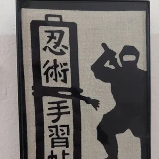Ninja artwork