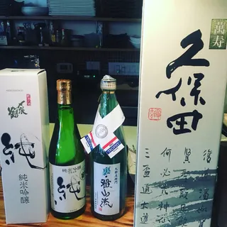 Sake