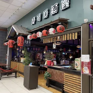 Exterior of Kaoru Sushi in the Pacific East Mall in Richmond.