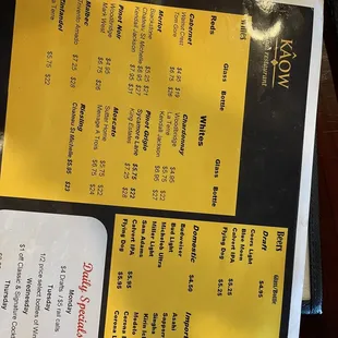 Drink Menu