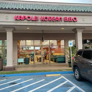 Outside - Storefront