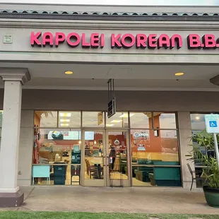 Outside - Entrance