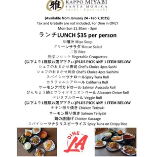 Lunch DineLA